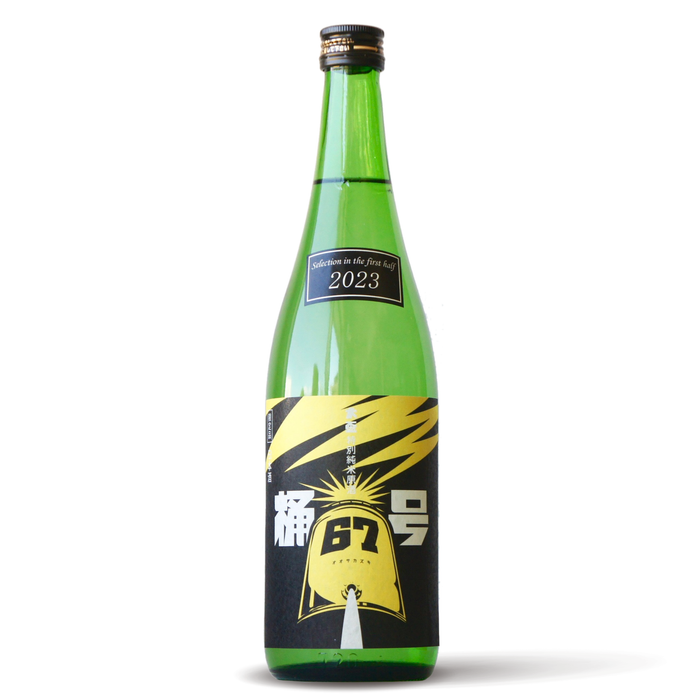 大盃 桶67号 純米原酒（限定イナズマラベル）／720ml 5BY