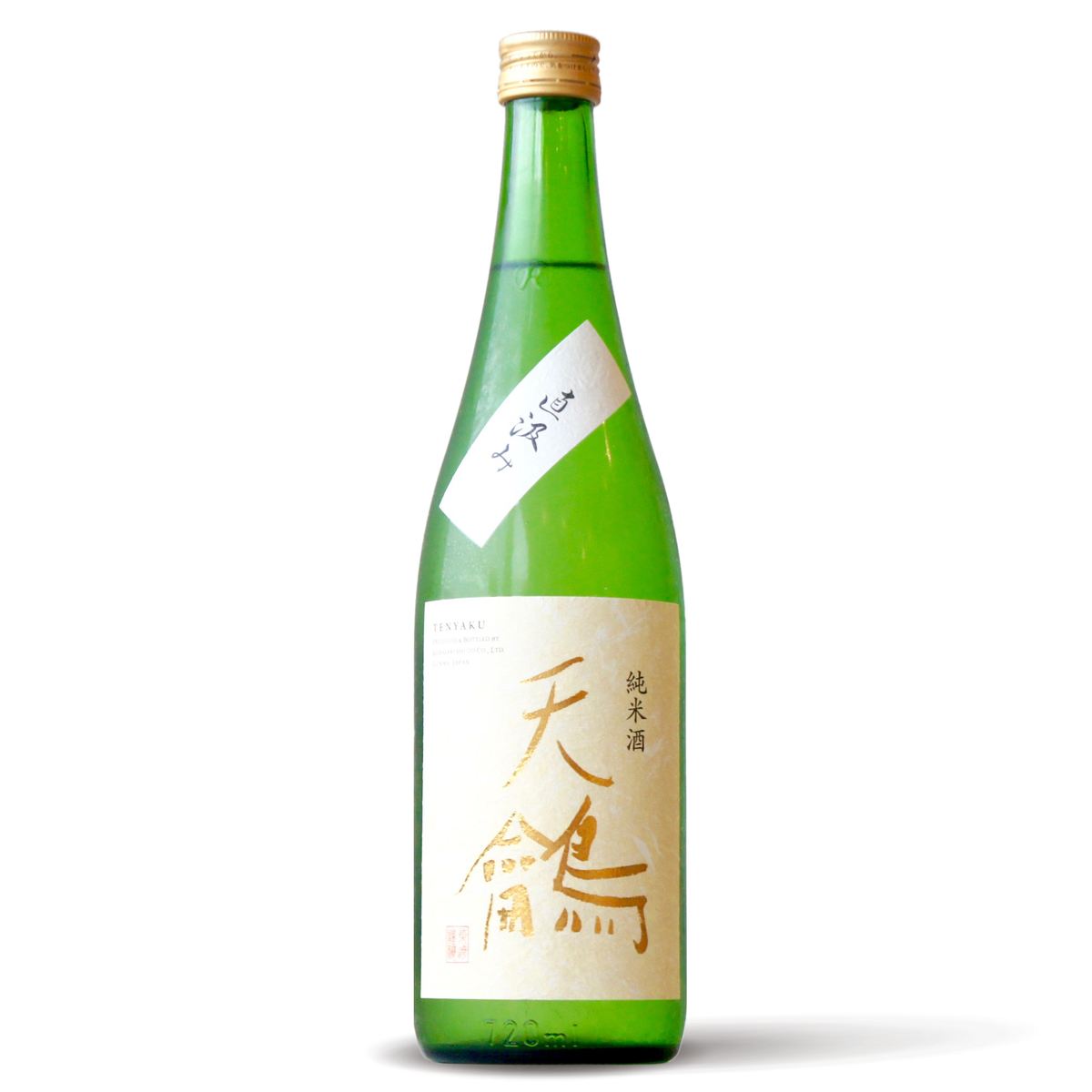天鸙 純米酒 直汲み／720ml【生酒】【5BY】 — 高野酒店