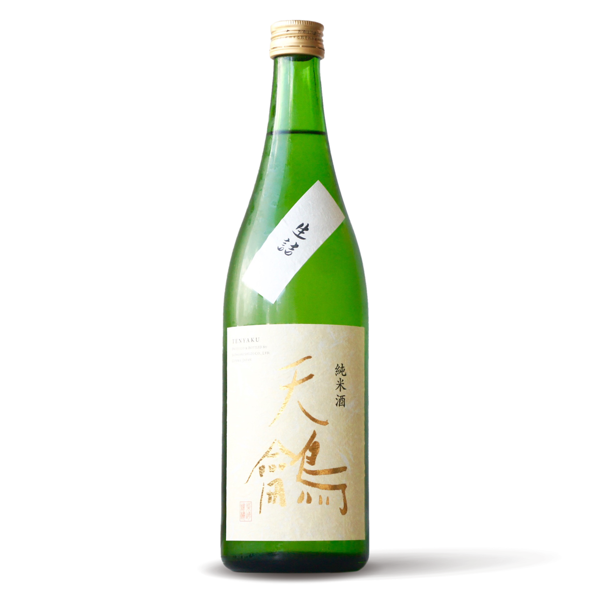 天鸙 純米吟醸 直汲み／720ml【生詰】【要冷蔵】【4BY】 — 高野酒店