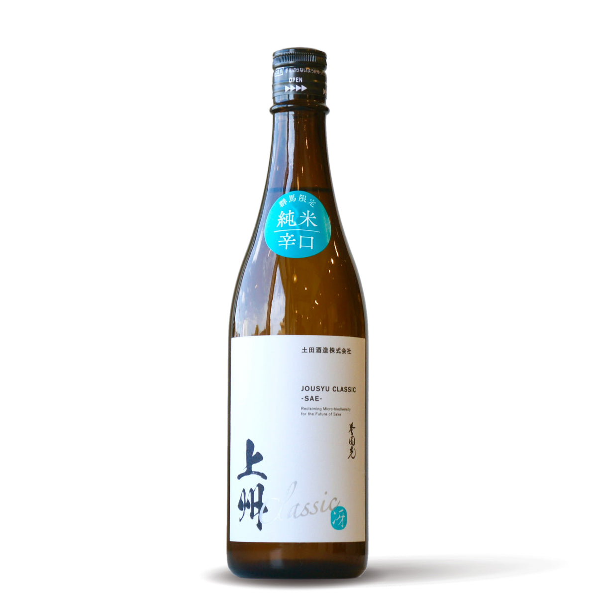 誉国光 上州クラシック 冴 純米 辛口／720ml 【群馬限定】 — 高野酒店