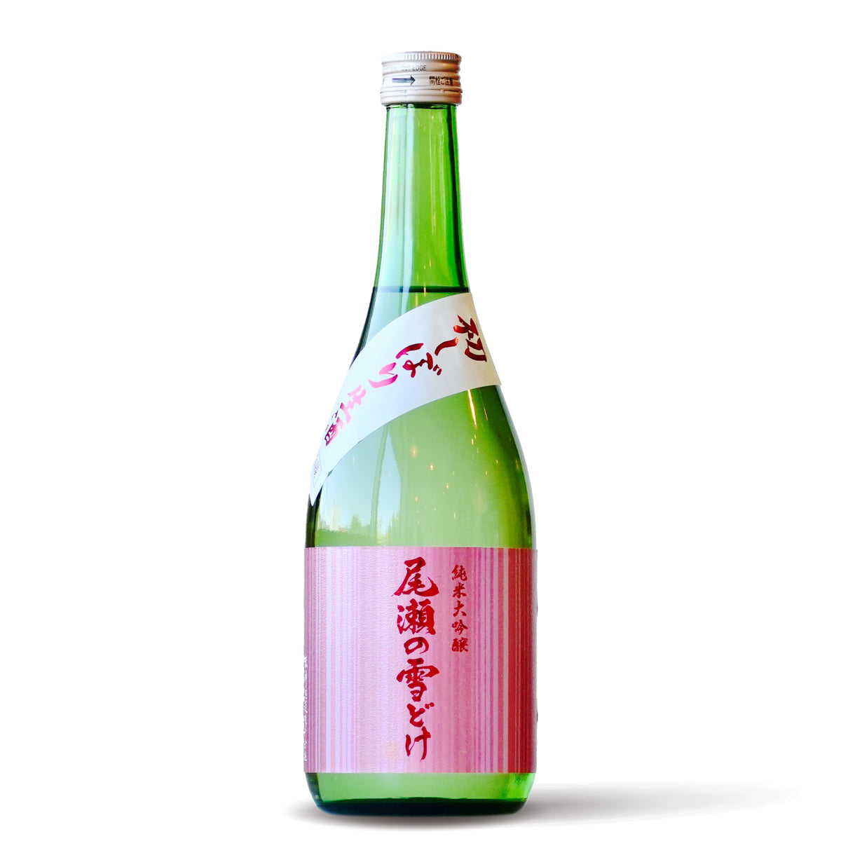 尾瀬の雪どけ 純米大吟醸 初しぼり生酒 ／720ml【生酒】7BY — 高野酒店