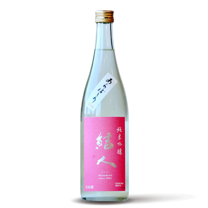 結人 純米吟醸 Pure あらばしり 生 ／720ml【生酒】7BY
