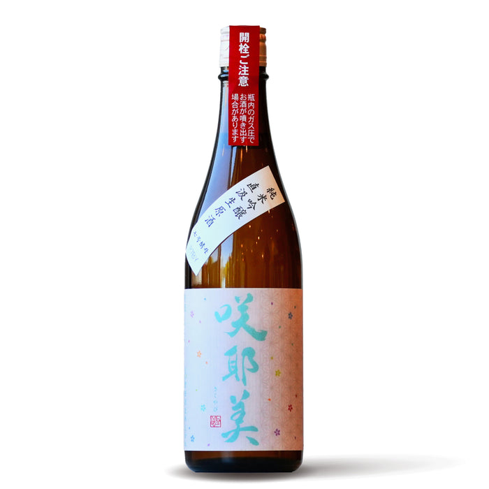 咲耶美 純米吟醸 直汲み 生原酒 ７号酵母 ／720ml【生酒】7BY