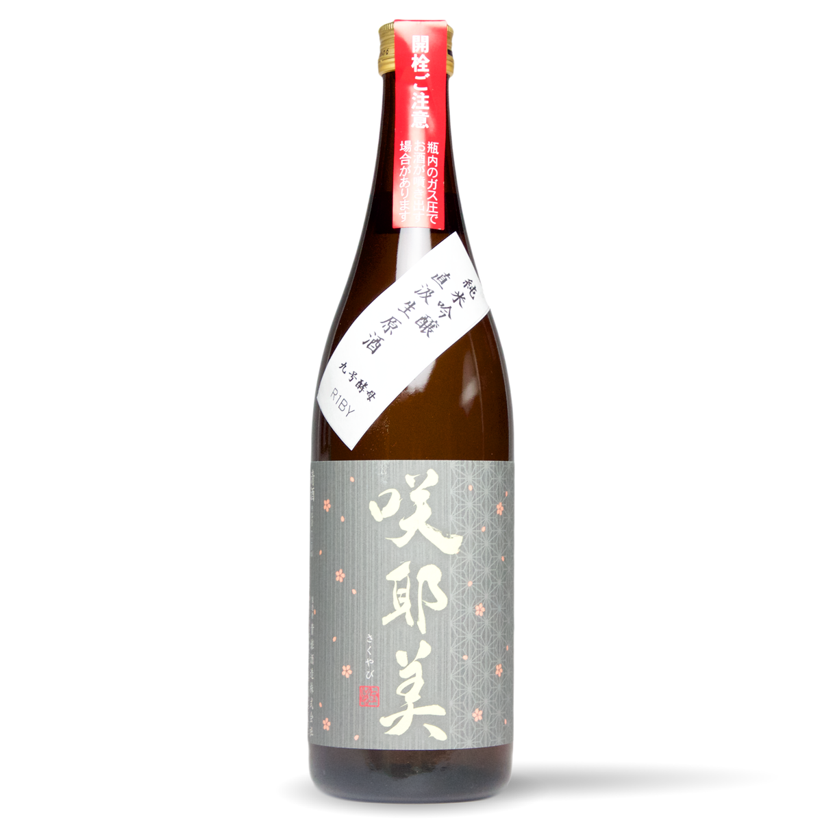 日本酒1800ml　3本セット　新開　咲耶美　凱陣 b5959.jpg