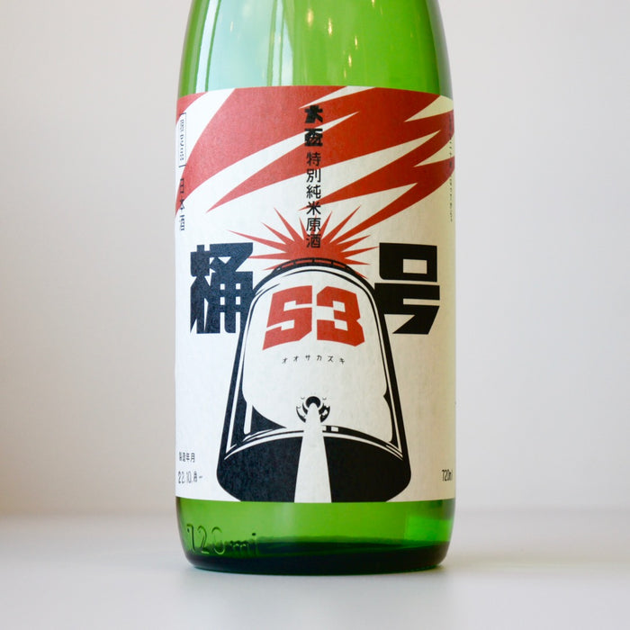 大盃 桶53号 特別純米原酒 （限定イナズマラベル2022）／720ml