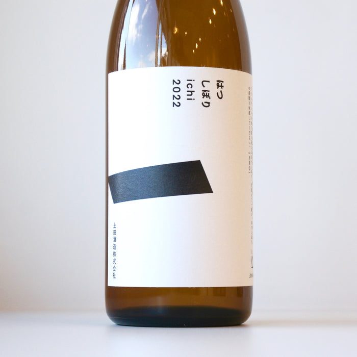土田 はつしぼり ichi 2022／720ml【要冷蔵】4BY