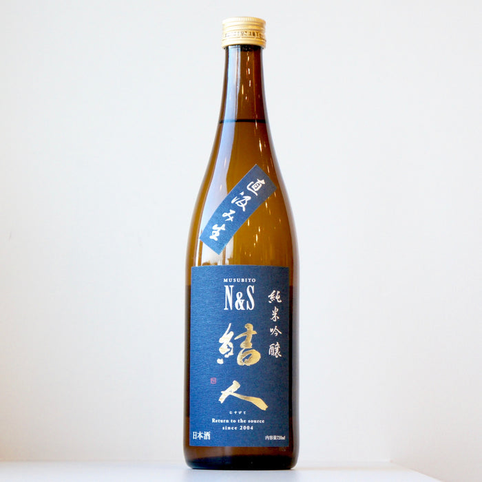 結人 純米吟醸 N&S 直汲み 生 【720ml】【要冷蔵】4BY