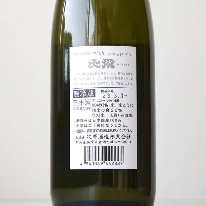 大盃 Spring Punch 純米吟醸 爽快辛口／720ml【生詰】【要冷蔵】4BY