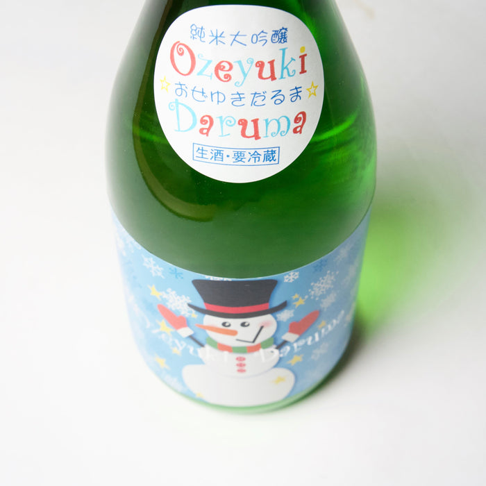 尾瀬の雪どけ 純米大吟醸 おぜゆきだるま ／720ml【生酒】４BY