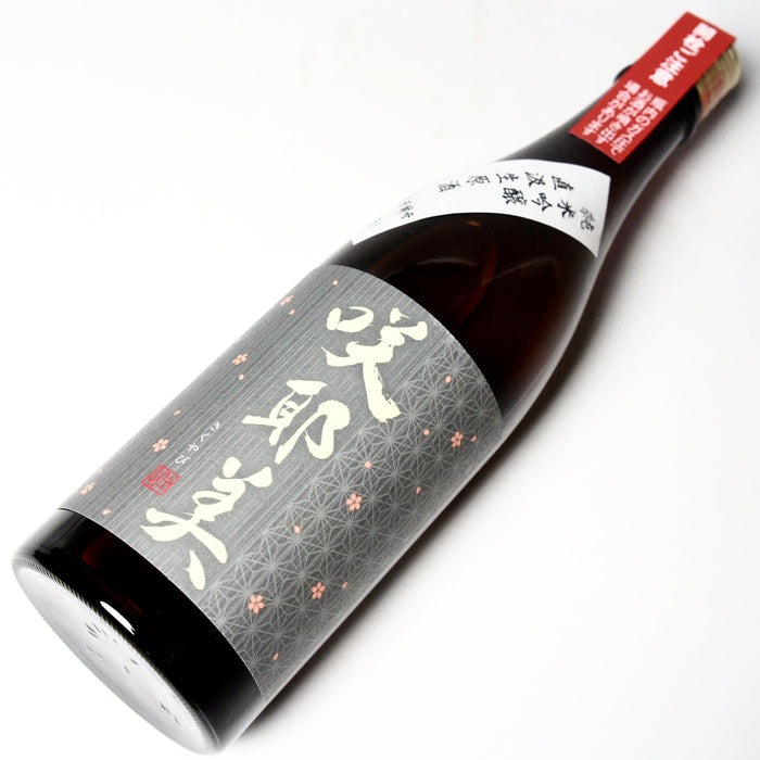 咲耶美 純米吟醸 直汲み 生原酒 九号酵母 ／720ml【4BY】【生酒】