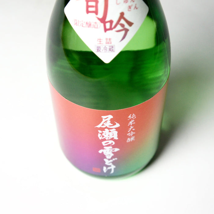 尾瀬の雪どけ 純米大吟醸 旬吟 春 生詰 ／720ml【要冷蔵】4BY