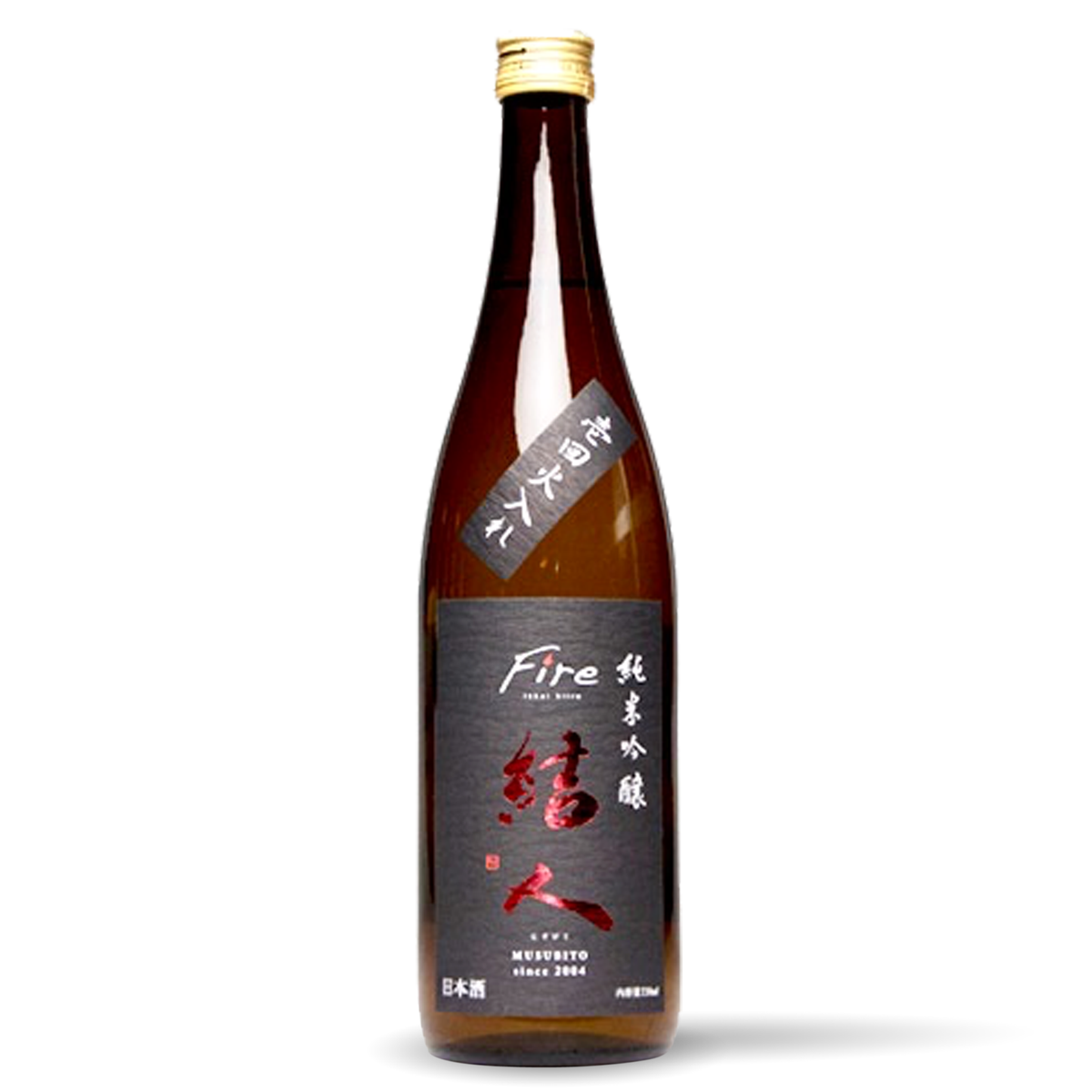 結人 純米吟醸 五百万石 Fire【720ml】【要冷蔵】 — 高野酒店