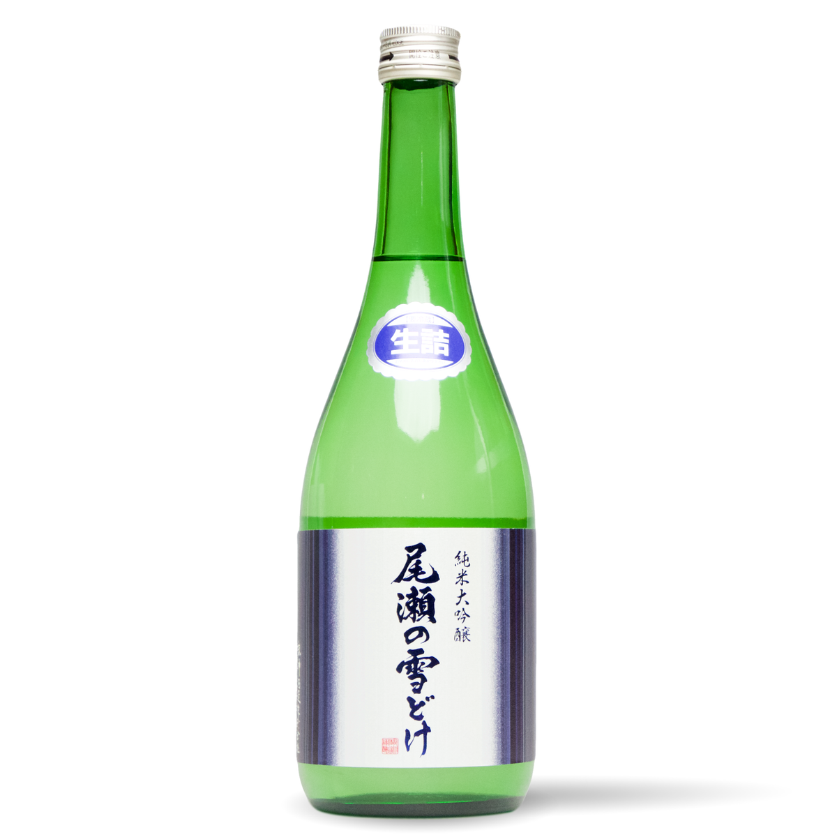 尾瀬の雪どけ 純米大吟醸 生詰 ／720ml【要冷蔵】 — 高野酒店